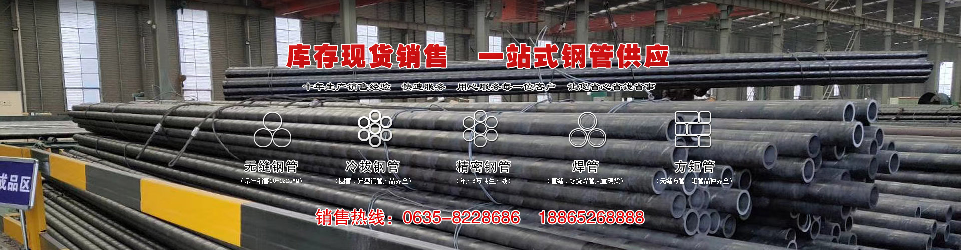 無縫鋼管現貨公司